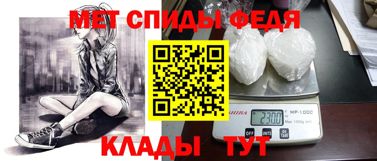 Балабаново  Амфетамин Premium  Amphetamine  Амфетамин  Вход с VPN 
