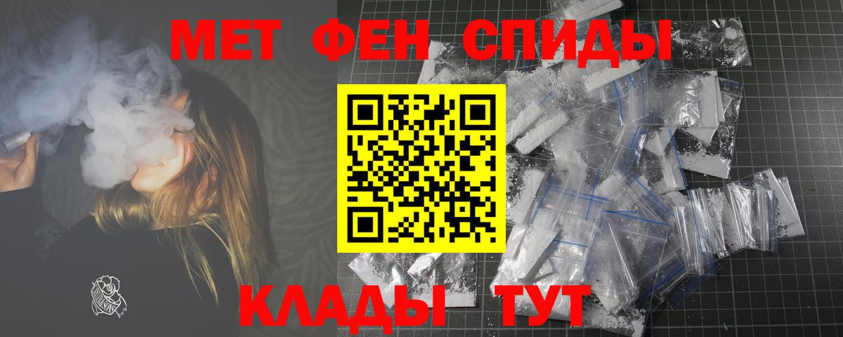 APVP СК   ГАШИШ  Балабаново  COCAIN  Меф кристаллы  Вход с VPN  Бошки Шишки  Наркошоп 