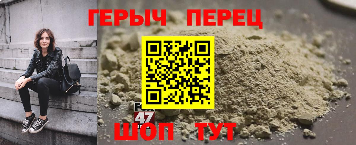 Балабаново  ГЕРОИН белый  Вход с VPN 