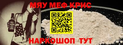кокс Апшеронск