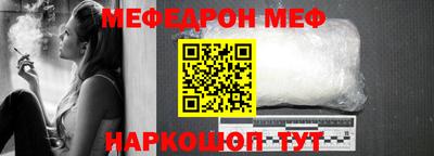 мефедрон Аргун