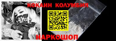 кокс Апшеронск