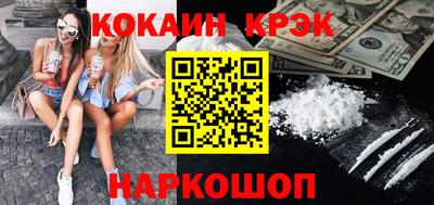кокс Апшеронск