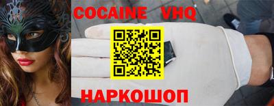 кокс Апшеронск