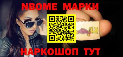 кокс Апшеронск