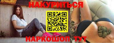 мефедрон Аргун
