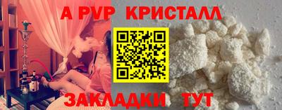 кокс Апшеронск