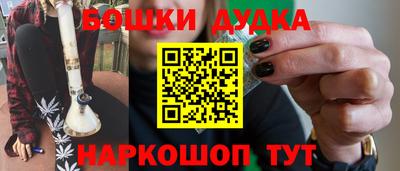 мефедрон Аргун