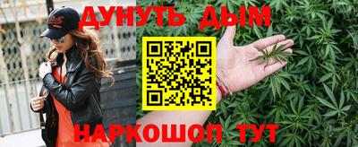мефедрон Аргун