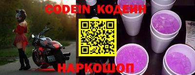 мефедрон Аргун