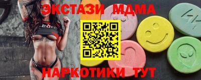 экстази Апрелевка