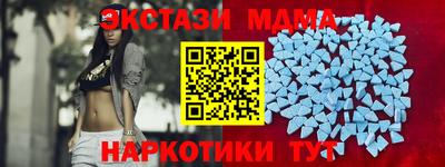мефедрон Аргун