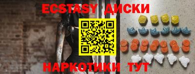 мефедрон Аргун