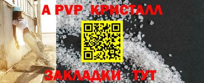 мефедрон Аргун