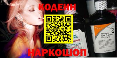 кокс Апшеронск