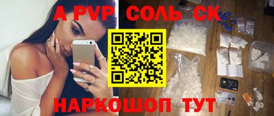 кокс Апшеронск