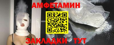 мефедрон Аргун