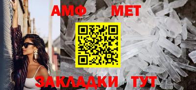 мефедрон Аргун