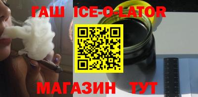 кокс Апшеронск