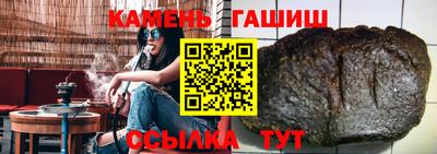 мефедрон Аргун