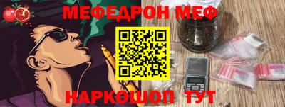 кокс Апшеронск