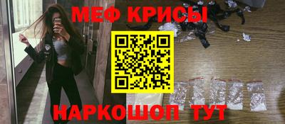 мефедрон Аргун