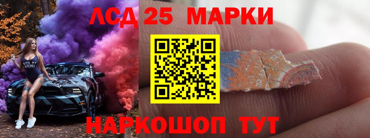 LSD-25 экстази  ЛСД экстази ecstasy  Вход с VPN  Лсд 25 экстази кислота  Балабаново 