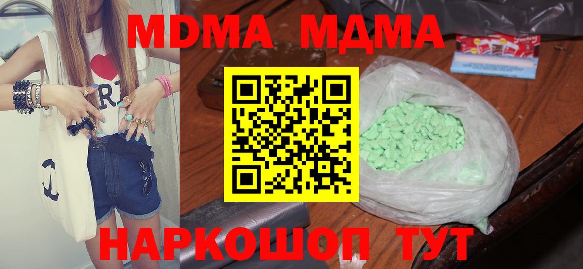 КОКАИН Балабаново