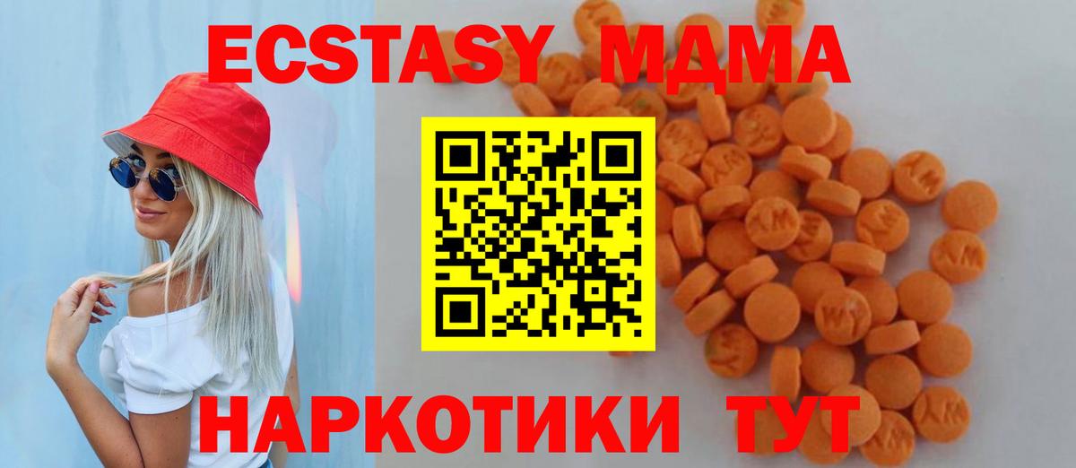MDMA VHQ Балабаново