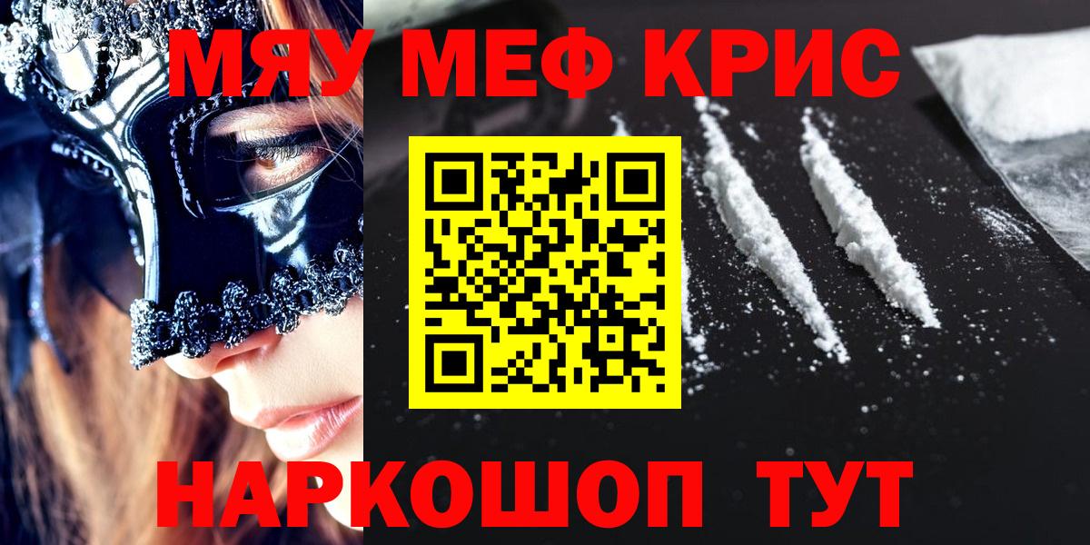 МЕФ  Балабаново
