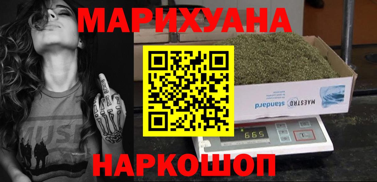 Балабаново  Шишки марихуана VHQ  Конопля SATIVA & INDICA  МАРИХУАНА AK-47  Вход с VPN  МАРИХУАНА ГИДРОПОН 